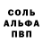 Амфетамин VHQ Bohdan Pashchenko