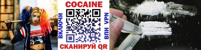Cocaine 98%  мега   Новоржев 