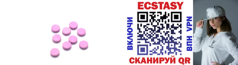 хочу наркоту Новоржев Ecstasy Дубай