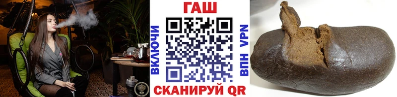 Гашиш Ice-O-Lator  цены наркотик  Новоржев 