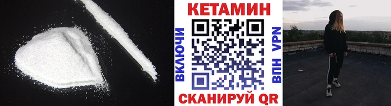 КЕТАМИН VHQ  где можно купить наркотик  Новоржев 