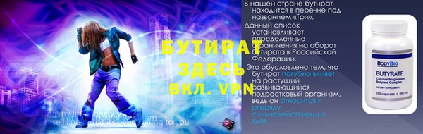 амф Волосово
