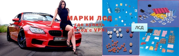 амф Волосово