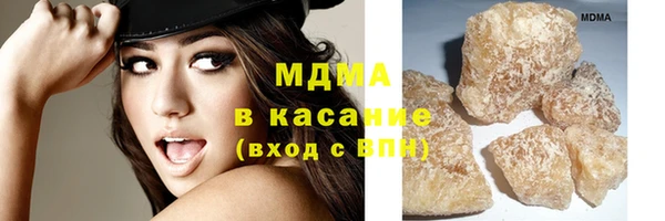 марки nbome Волоколамск