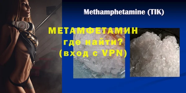 марки nbome Волоколамск