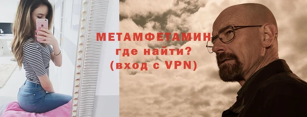 амф Волосово