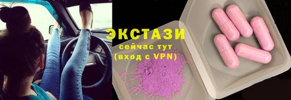 марки nbome Волоколамск
