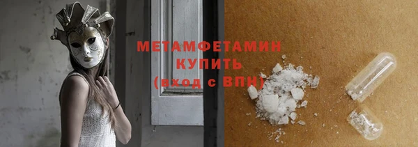 амф Волосово