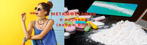 марки nbome Волоколамск