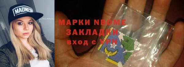 хмурый Володарск