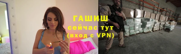 синтетический гашиш Бугульма