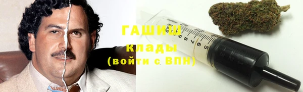марки nbome Волоколамск