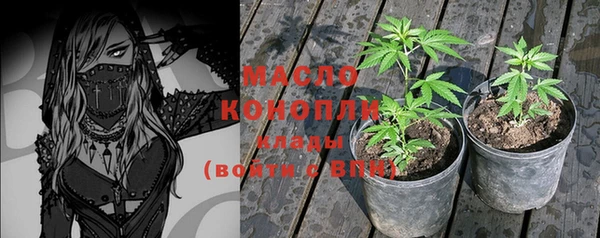 марки nbome Волоколамск
