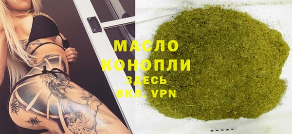 марки nbome Волоколамск