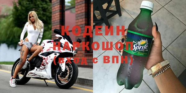 хмурый Володарск