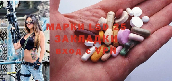 марки nbome Волоколамск