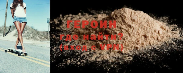 не бодяженный Бронницы