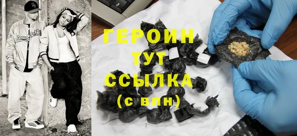 кокаин колумбия Бородино