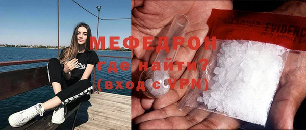 амф Волосово