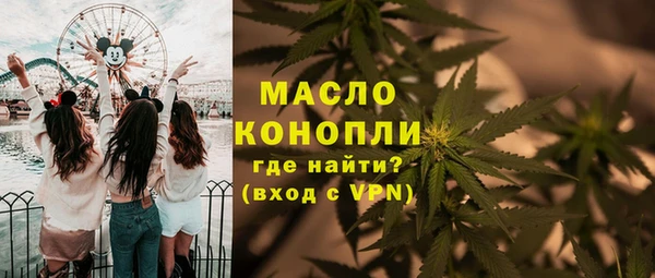амф Волосово
