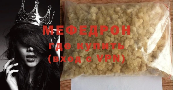 марки nbome Волоколамск