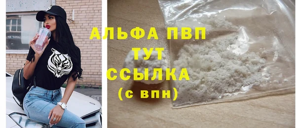 амф Волосово