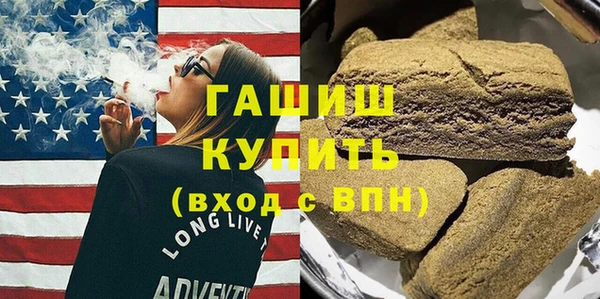 марки nbome Волоколамск