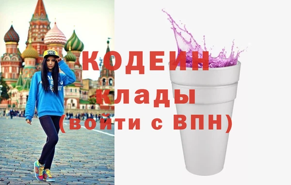 хмурый Володарск
