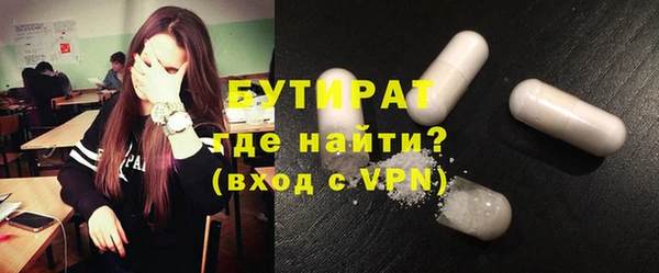 амф Волосово