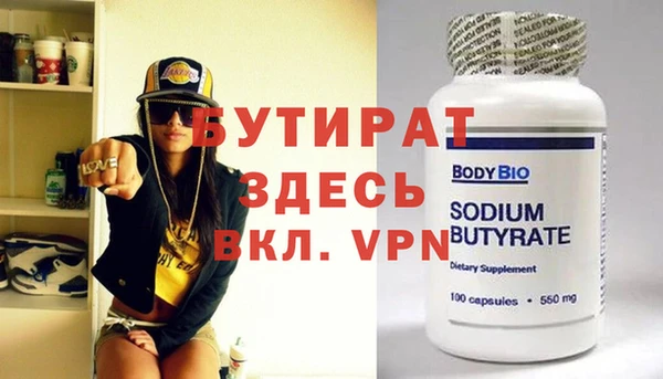 марки nbome Волоколамск