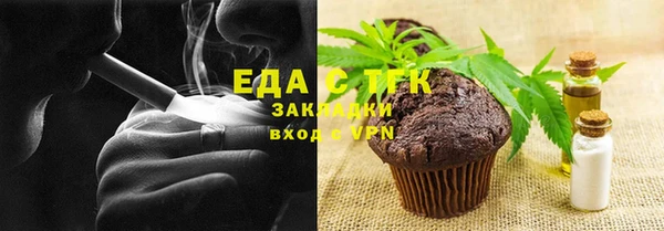 амф Волосово