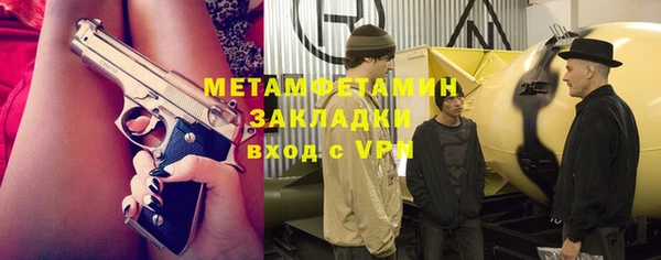 марки nbome Волоколамск