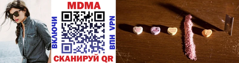 МЕГА   Новоржев  MDMA crystal 