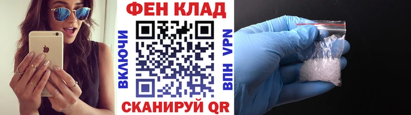 Метамфетамин пудра  omg ссылки  Новоржев  как найти наркотики 