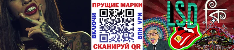 купить наркоту  Новоржев  МЕГА ONION  Марки NBOMe 1500мкг 