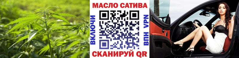 Дистиллят ТГК THC oil  Новоржев 